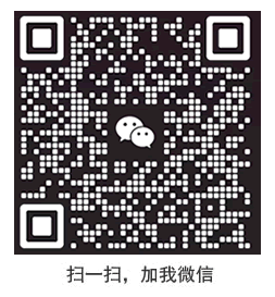 微信